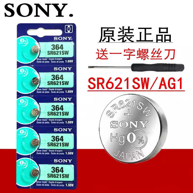 เหมาะสําหรับ SR621SW แบตเตอรี่นาฬิกา 364/AG1/LR621H Universal นาฬิกาควอตซ์ปุ่มอิเล็กทรอนิกส์ L621F