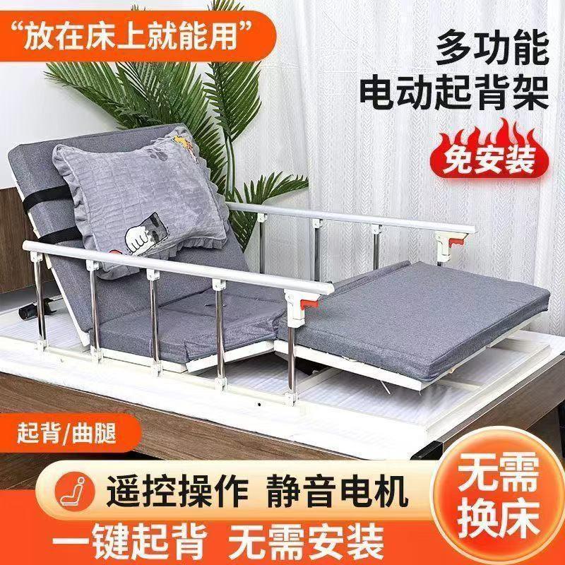 เครื่องช่วยฟังไฟฟ้า Wake-Up ผู้สูงอายุอัมพาตเกินอัตโนมัติผู้สูงอายุ Wake-Up Aid