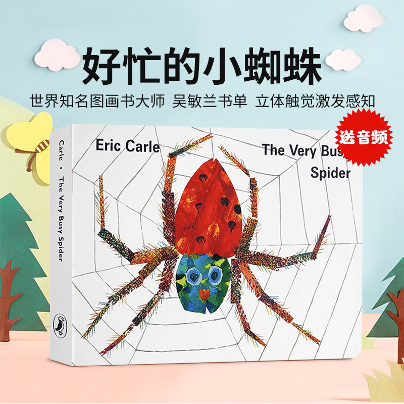 หนังสือเกม Scenario แบบสัมผัสได้ ภาษาอังกฤษ