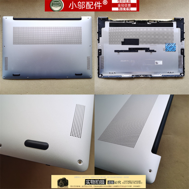 เหมาะสําหรับ Xiaomi MI Laptop Pro X 14 Pro X14 2022 Case D Case Bottom Case