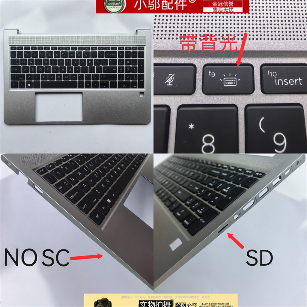 เหมาะสําหรับ HP HP Probook 450 G8 455 G8 Shell C คีย์บอร์ด M21742 M21740-001