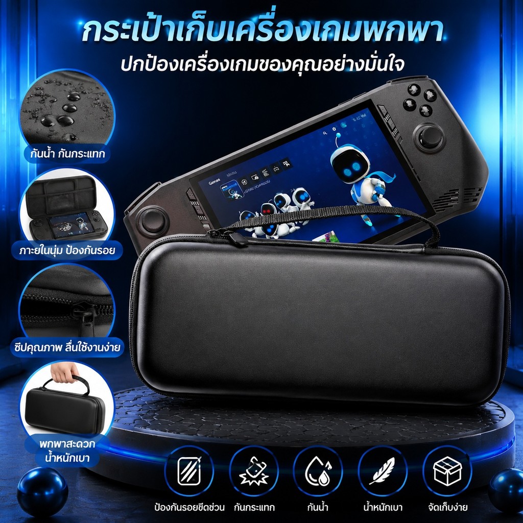 สําหรับ MSI Claw กระเป๋าเก็บเกมอุปกรณ์เสริมสําหรับ MSI Claw กระเป๋าถือ EVA JHO3