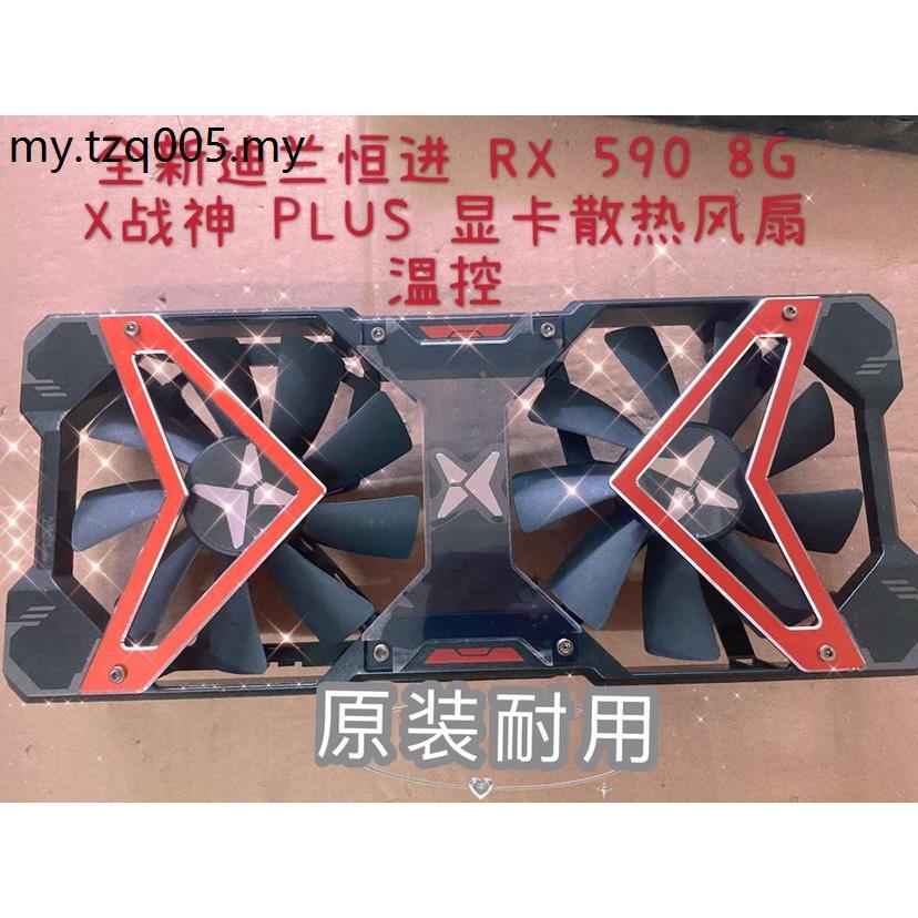 Dylan Hengjin RX 590 8G X God of War RX 5500XT X Warrior พัดลมกราฟิกควบคุมอุณหภูมิ