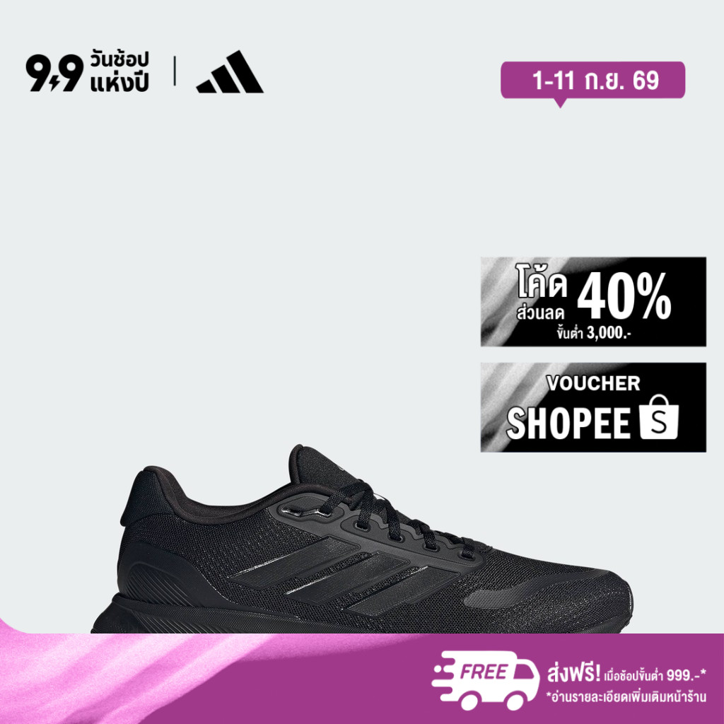 adidas วิ่ง รองเท้าวิ่ง Runfalcon 5 ผู้ชาย สีดำ IE8812