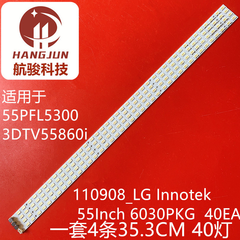 เหมาะสําหรับ Philips 55PFL5300/T3 Light Bar 73.54 T04.003-2-SX1T546HWO4 T546HB0
