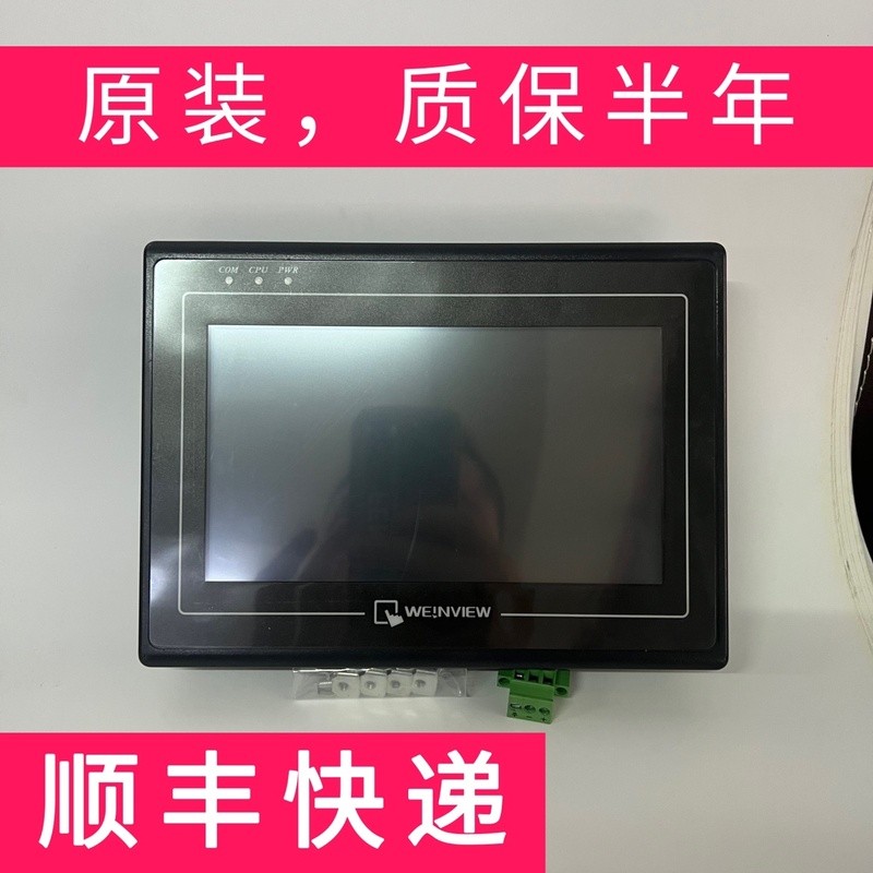 หน้าจอสัมผัส Weintek รุ่น MT6070iH 6070iH 2WV 3WV MMT6071iE T6100i 2WV