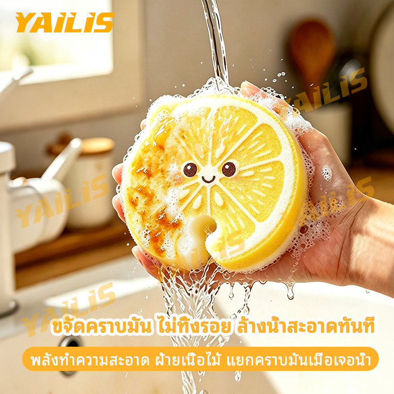 ฟองน้ำล้างจานรูปผลไม้ หนานุ่ม ซับน้ำดี แผ่นขัดทำความสะอาดง่าย สำหรับอุปกรณ์ครัว