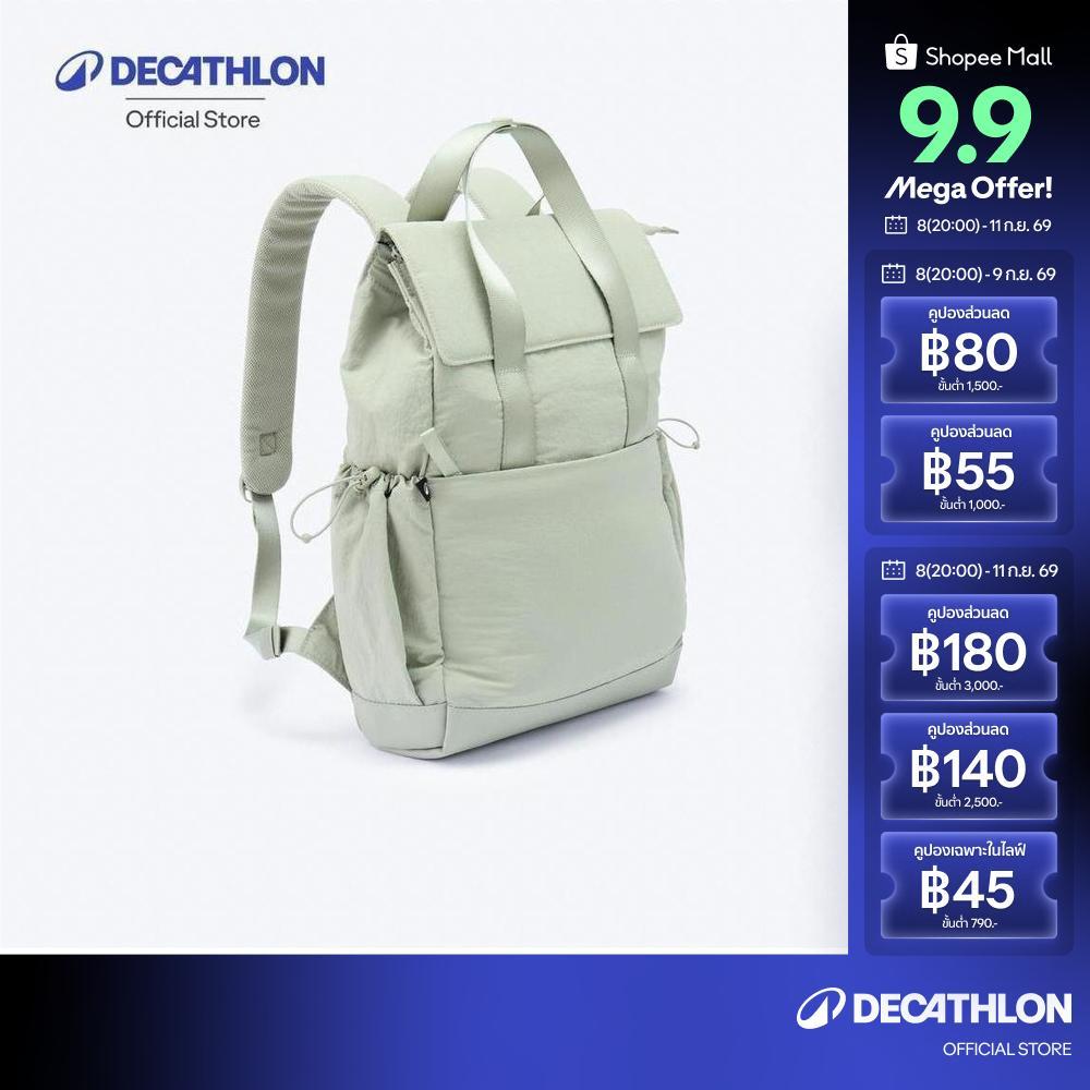 Decathlon Small 10L Backpack With Laptop Compartment เป้สะพายหลังขนาดเล็กความจุ 10 ลิตรพร้อมช่องใส่แล็ปท็อป - Green