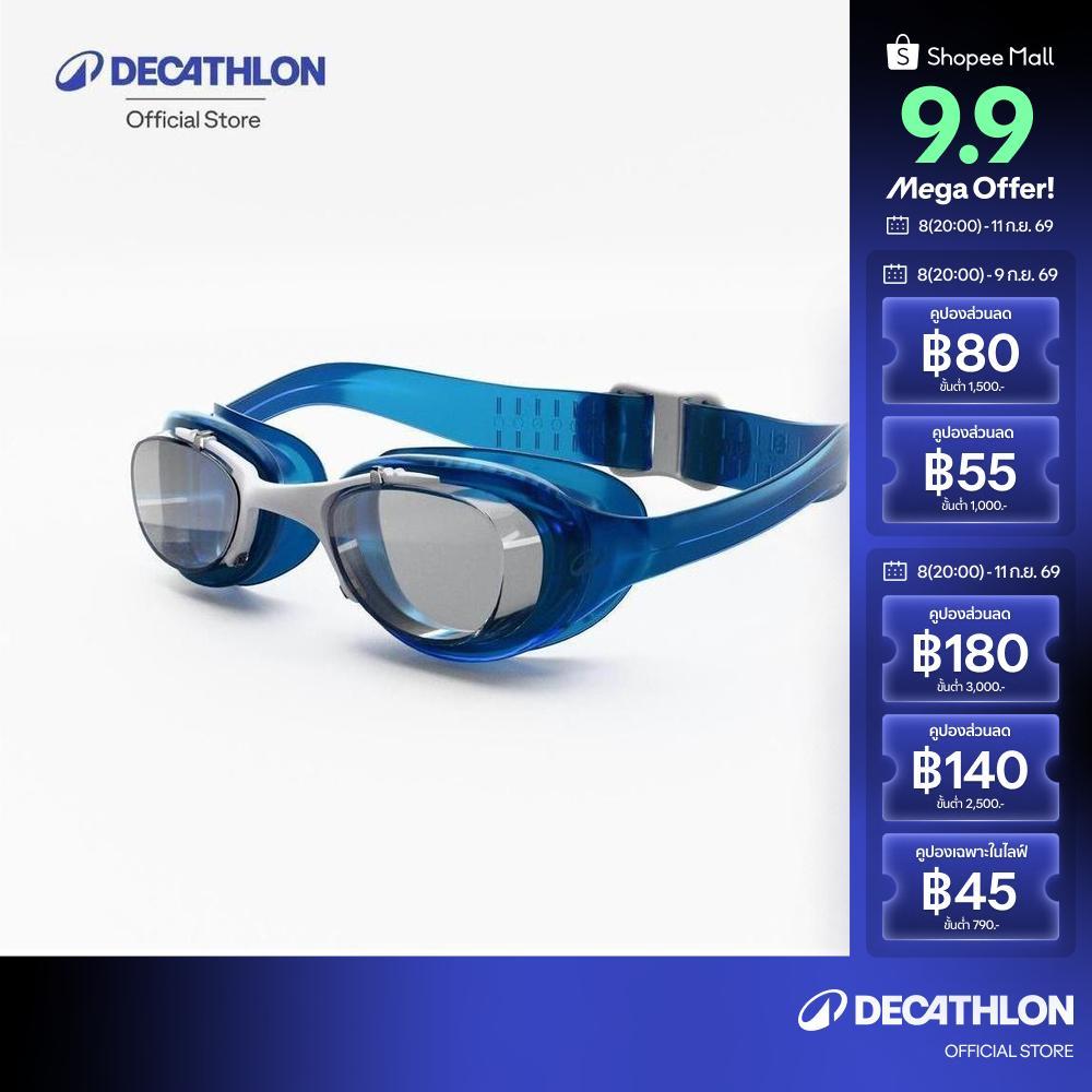 Decathlon Swimming Goggles Xbase - Clear Lenses - Kids’ Size แว่นตาว่ายน้ำรุ่น 100 Xbase ขนาด S - Blue/White