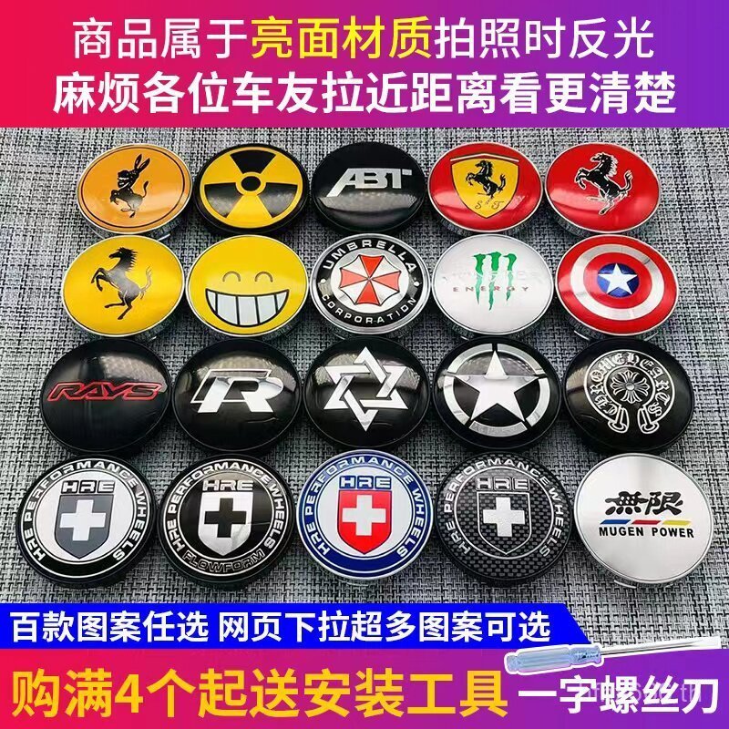 เหมาะสําหรับดัดแปลง Changan uniu Reicheng CCplus X5 UNlZ ฝาครอบดุมล้อมาตรฐานศูนย์หมวกล้อมาตรฐาน