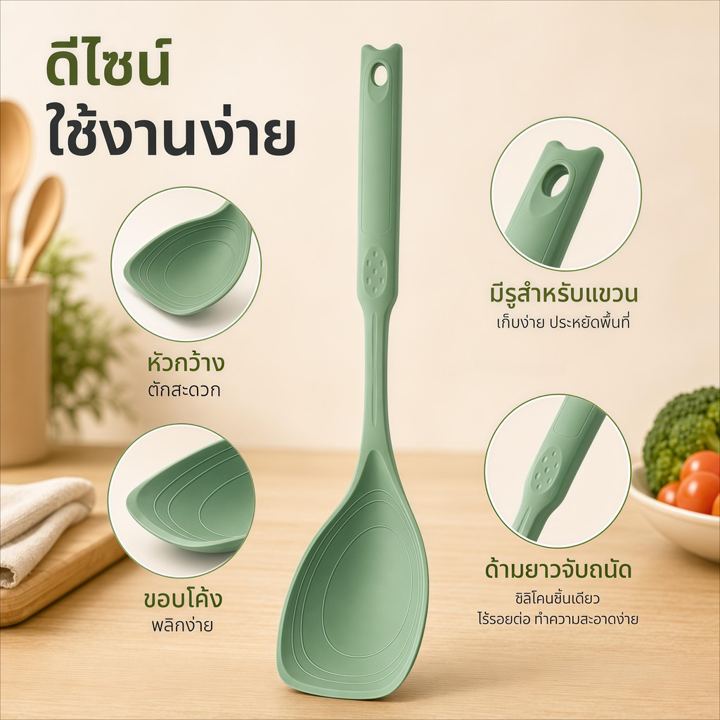ปกป้องสิ่งแวดล้อมอาหารเกรดซิลิโคนตักน้ำซุปซิลิโคนเหมาะสำหรับการใช้งานในครัว