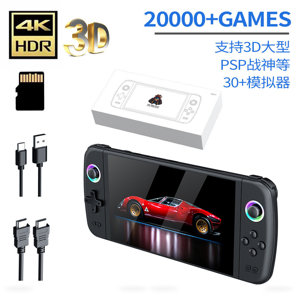 Cross-Border M27 เกมคอนโซลมือถือสวิตช์จําลองหน้าจอขนาดใหญ่อาร์เคด RGB Retro Nostalgic Handle เกมมือถ