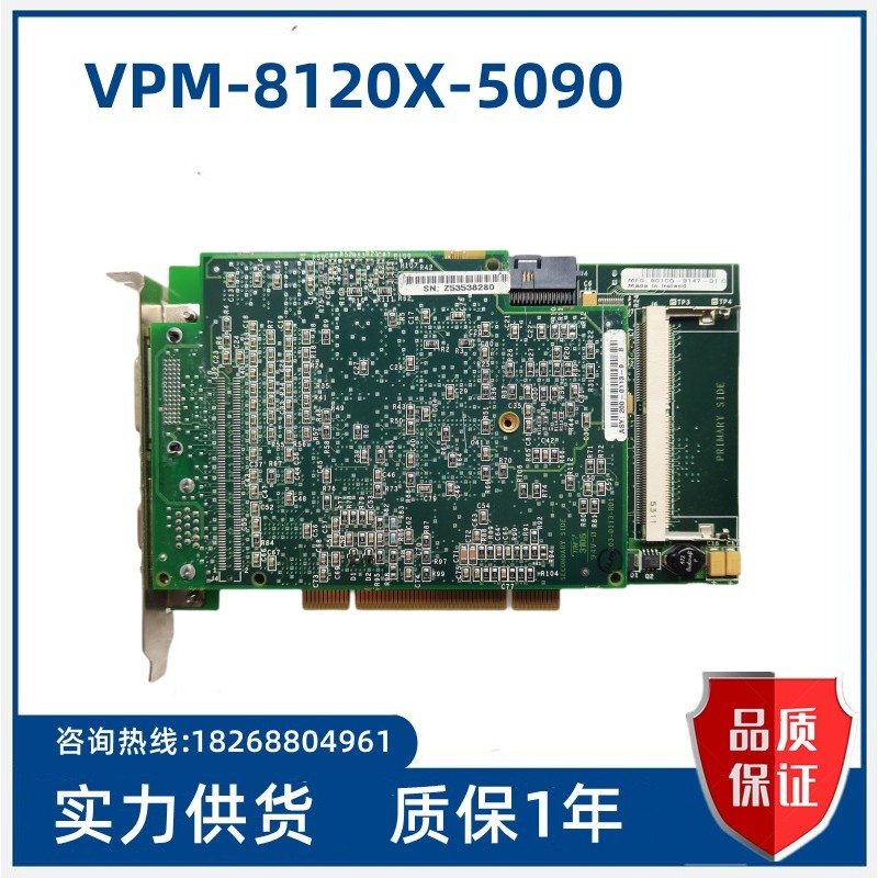 COGNEX COGNEX VPM-8120X-5090 REV.A การ์ดจับภาพวิดีโอพร้อมสต็อกที่เปิดใช้งาน