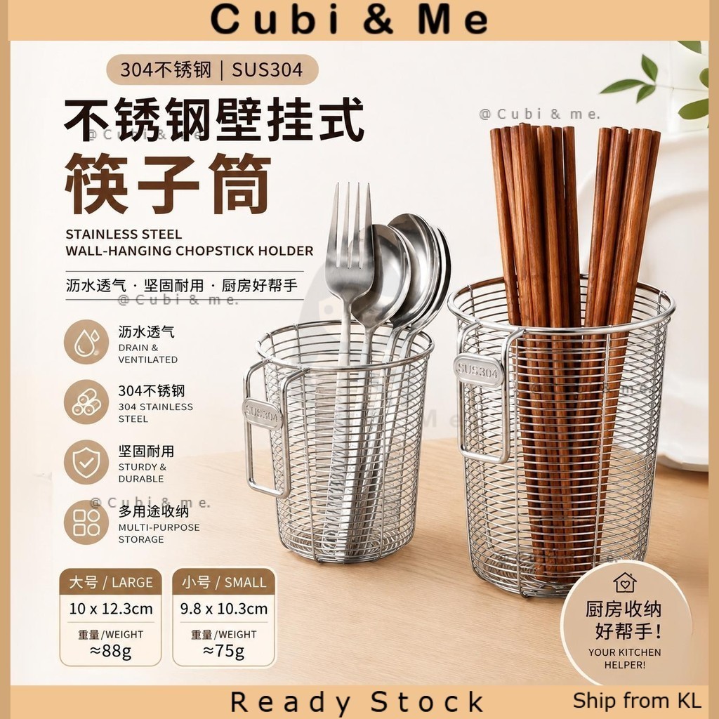 C&M ที่ใส่ช้อนส้อมมือสอง SUS304 แขวน SUS304 ที่ใส่ช้อนส้อมตะเกียบชั้นวางของในครัว