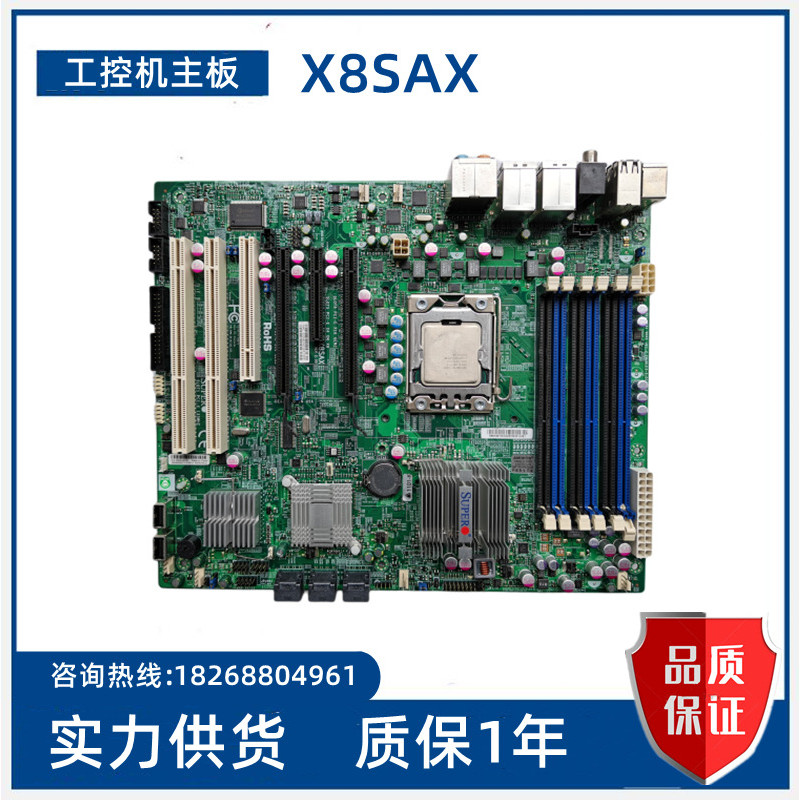 Ultra Micro X8SAX REV 2.00 เมนบอร์ดเซิร์ฟเวอร์ LGA1366 เมนบอร์ดควบคุมอุตสาหกรรมพร้อมสต็อก
