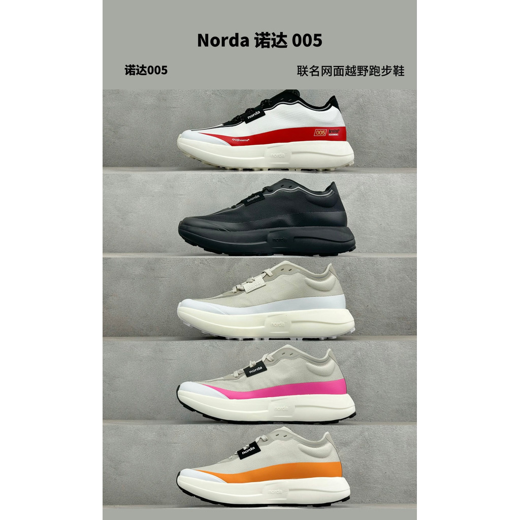 NORDA 005 Dyneema Hiking Mountain Gravel Road Cross Country รองเท้าวิ่งรองเท้าผ้าใบ Unisex
