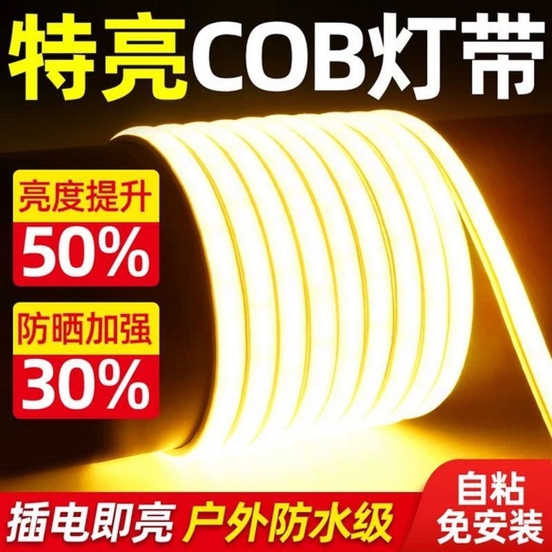 Super Bright 220V ซิลิโคน COB Light Strip ไม่มี Dark Zone กันฝน LED ห้องนั่งเล่น Linear Light ในร่มก