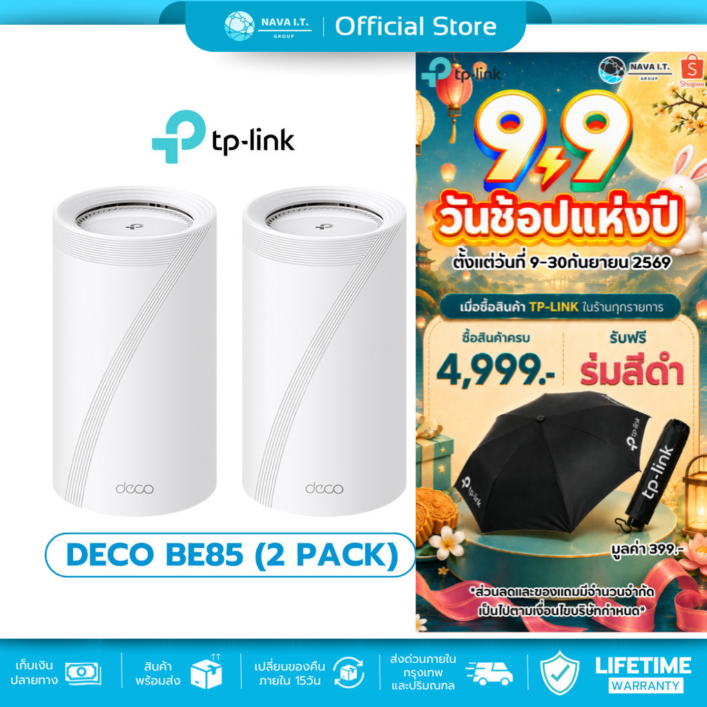 🛵มีส่งด่วน💨 TP-LINK DECO BE85 BE22000 PACK 2 Tri-Band Whole Home Mesh WiFi 7 System