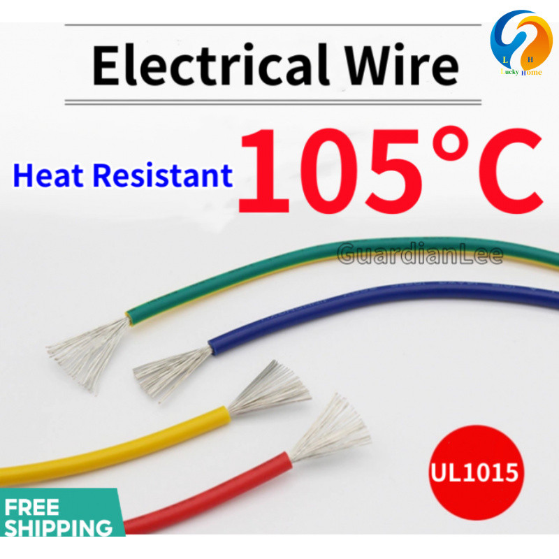 UL1015 สายไฟ PVC 24AWG 22AWG 20AWG 18AWG ~ 8AWG โคมไฟฉนวน PVC แสงสายทองแดง LED DIY สาย 600V