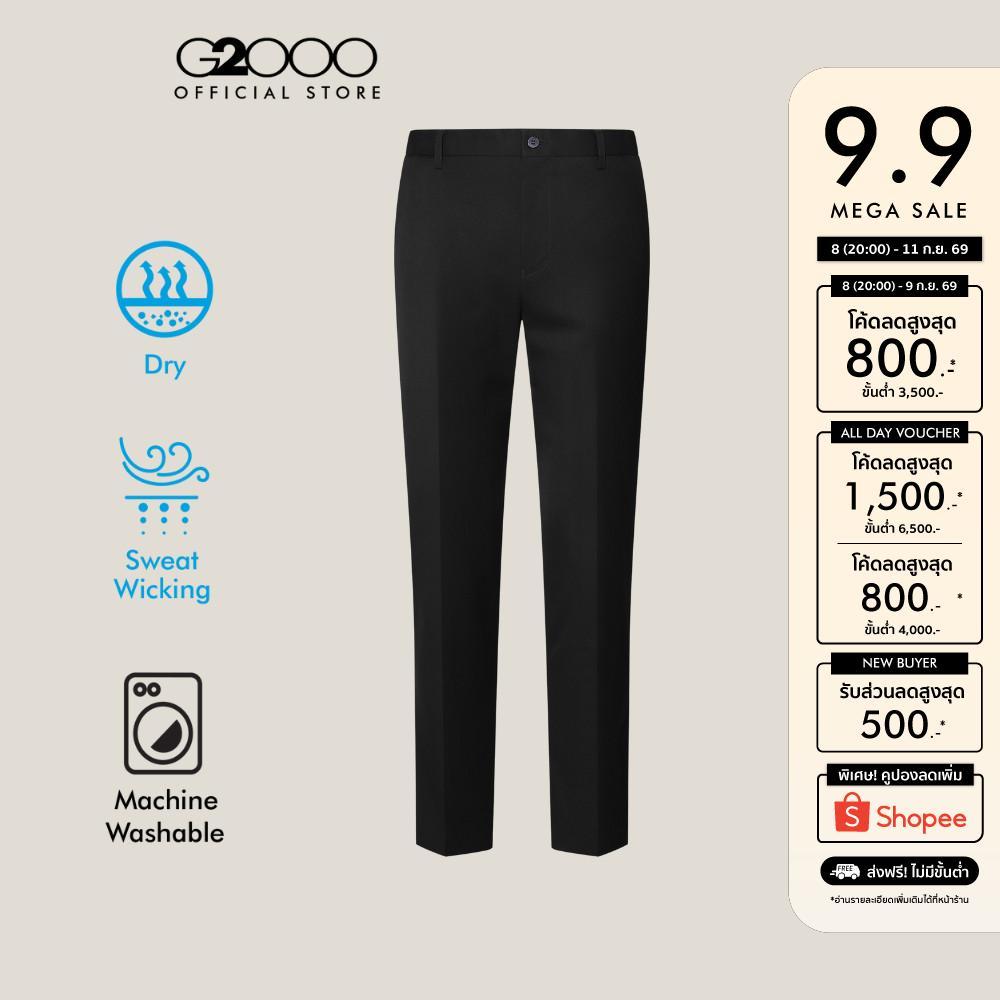 G2000 กางเกงขายาวแบบทางการสำหรับผู้ชาย Elastic Smart รุ่น 5615368599 สีดำ