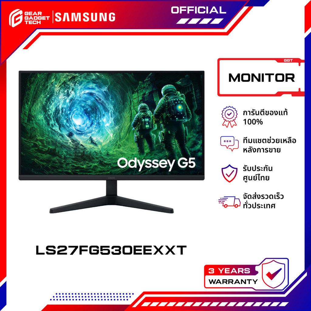 Samsung Monitor 27" Odyssey G5 G53F QHD 200Hz Gaming Monitor จอมอนิเตอร์ จอเกม LS27FG530EEXXT