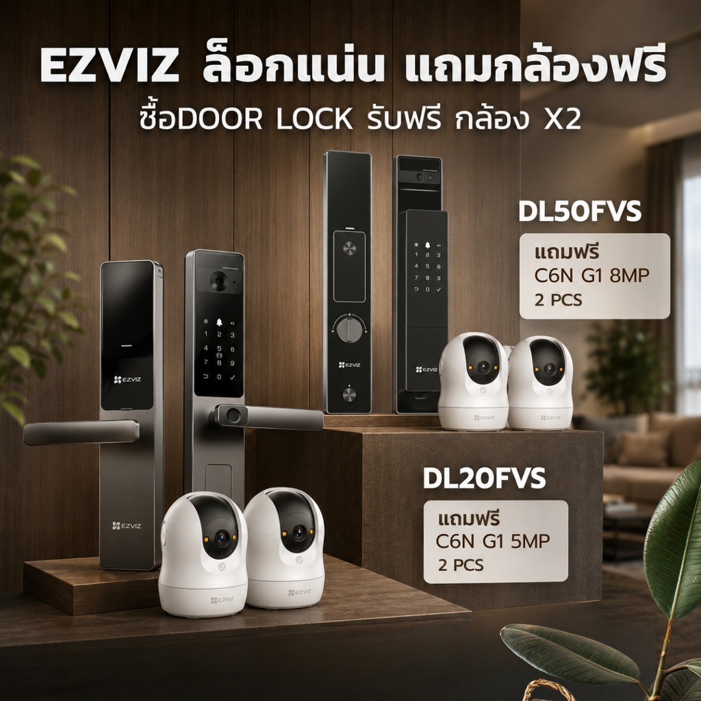 EZVIZ DL20FVS/DL50FVS Smart Door Lock ปลดล็อกด้วย สแกนใบหน้า+ เส้นเลือดฝ่ามือ แบตเตอรี่ลิเธียมแบบชาร์จไฟได้ประตูอัจฉริยะ