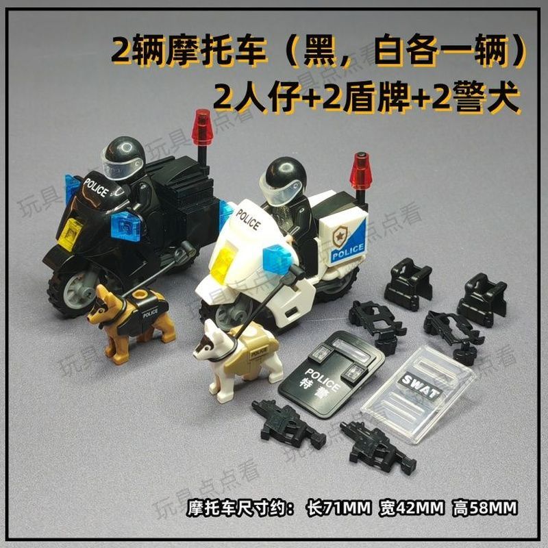 เข้ากันได้กับเลโก้บล็อกตัวต่อป้องกันการระเบิด SWAT Minifigure ตํารวจกองกําลังพิเศษตุ๊กตาเด็กประกอบขอ