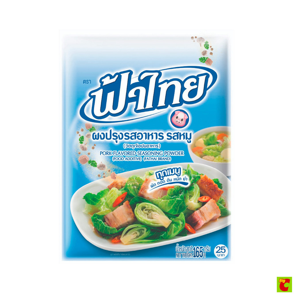 ฟ้าไทย ผงปรุงรสอาหาร รสหมู 165 ก.