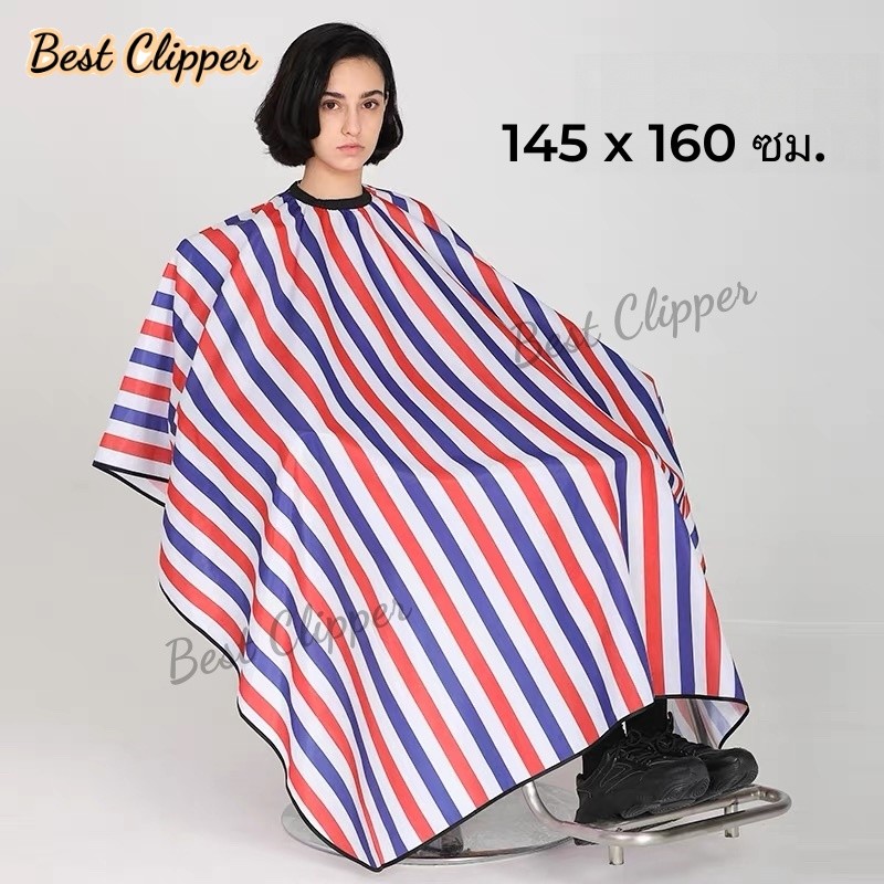 ขนาดใหญ่ตัดผม Cape ช่างทำผม Barbershop ผ้ากันเปื้อนกันน้ำ Cape Salon Hairstyling ผ้ากันเปื้อน