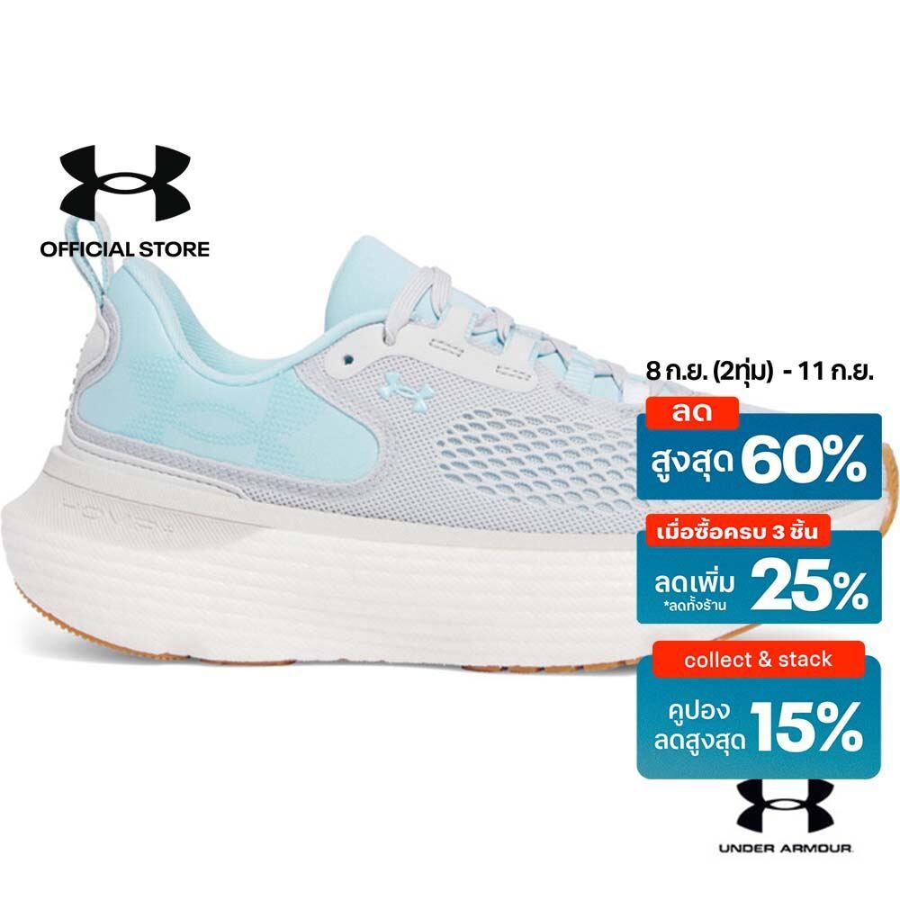 Under Armour รองเท้าวิ่งสำหรับผู้หญิง UA Infinite Elite 2