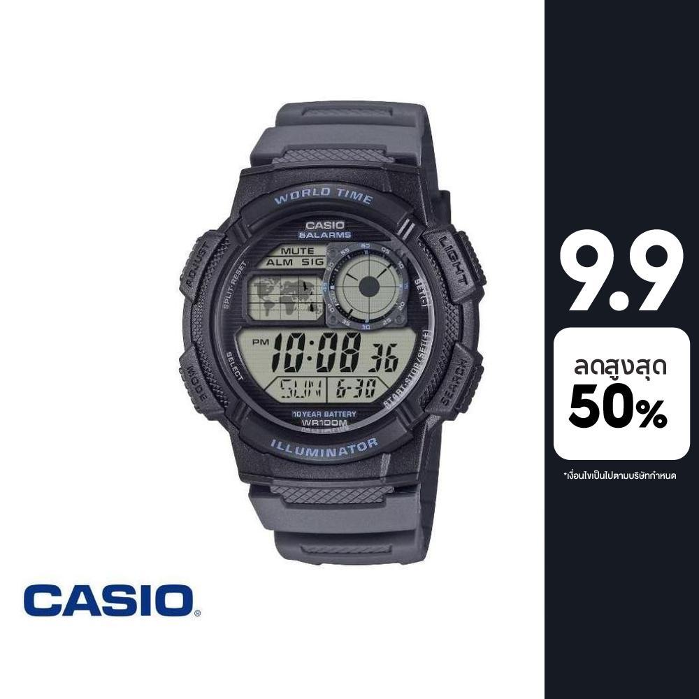 CASIO นาฬิกาข้อมือ CASIO รุ่น AE-1000W-8AVDF สายเรซิ่น สีเทา