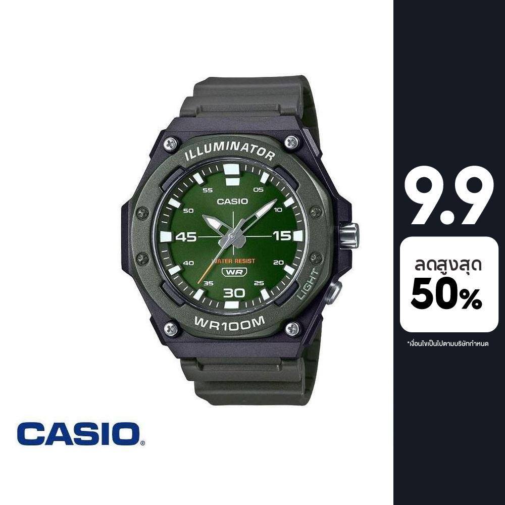 CASIO นาฬิกาข้อมือผู้ชาย CASIO รุ่น MW-620H-3AVDF สายเรซิ่น สีดำ