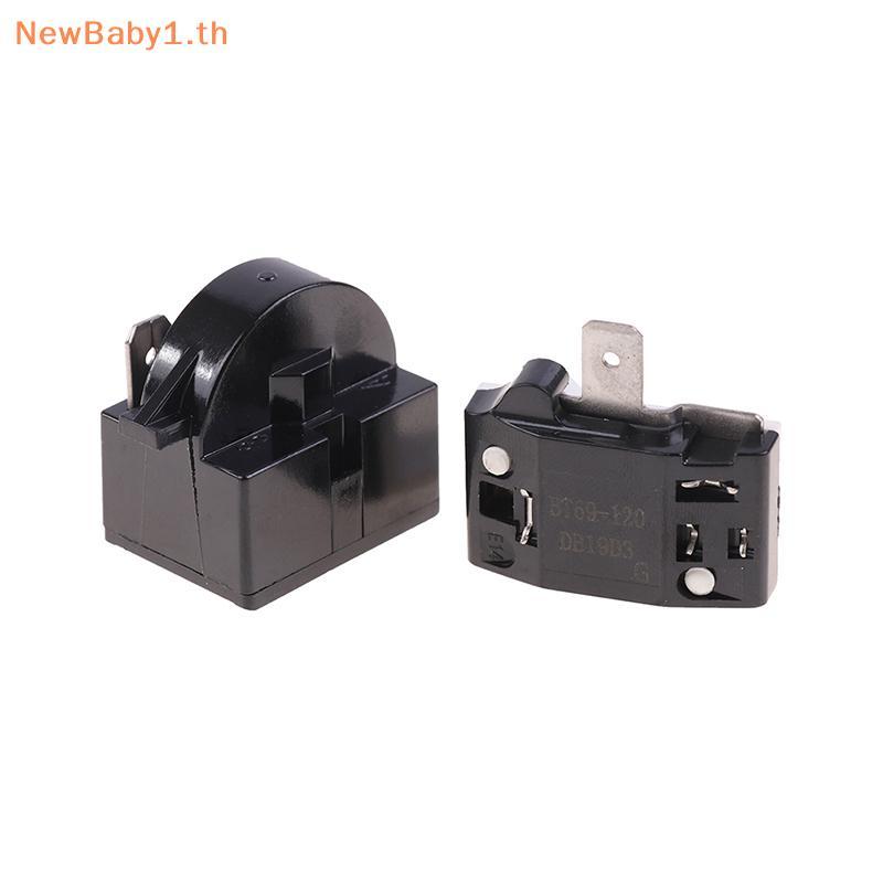 BABYONE 2PCS QP2-4.7 PTC Starter รีเลย์ 1 พินตู้เย็นรีเลย์และ 6750C-0005P ตู้เย็น Overload Protector