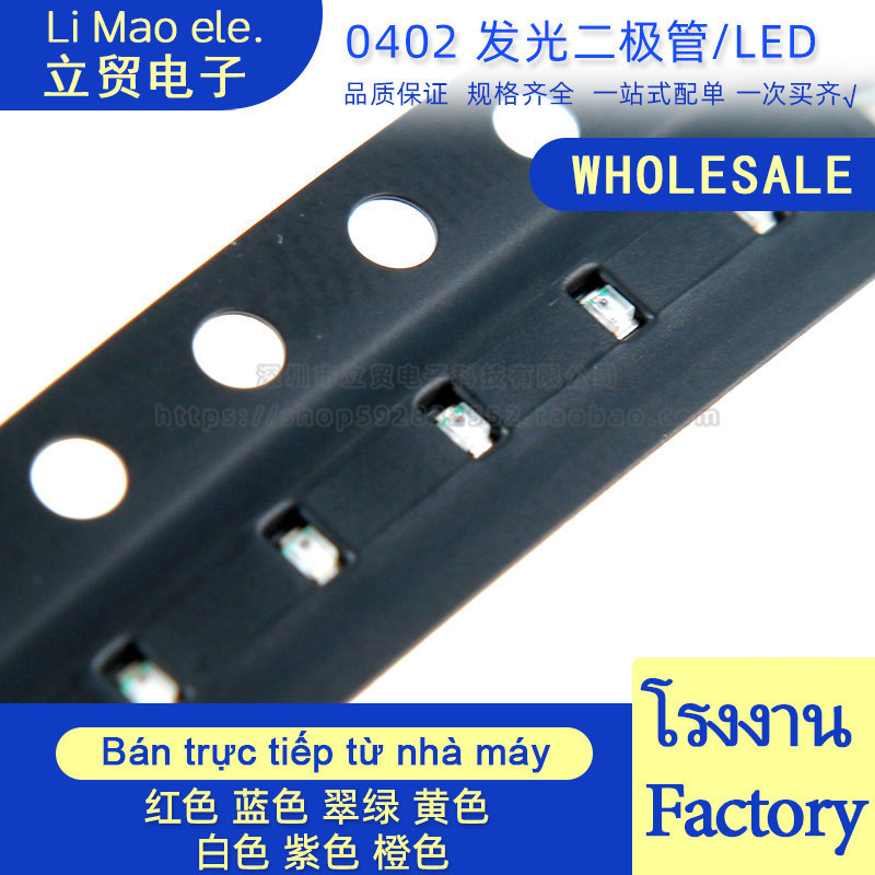 ((100 ชิ้น) 042 ไดโอดส่องสว่าง LED NCD0402R1 NCD0402W1 NCD0402G1 NCD0402B1 NCD0402Y1 NCD0402O1 สีแดง