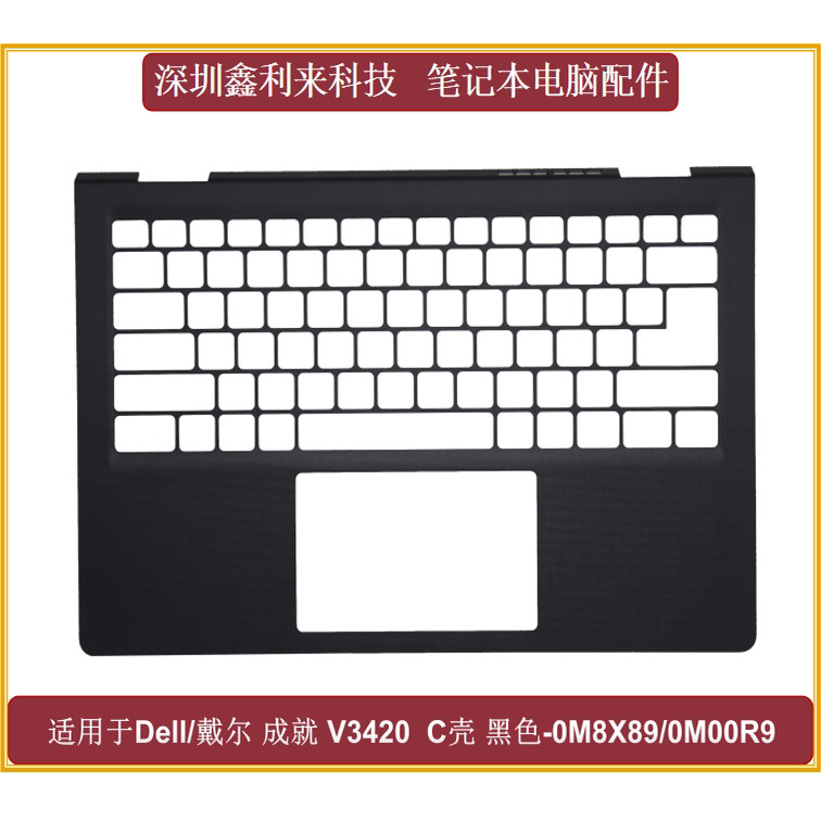 เหมาะสําหรับ Dell Dell Achievement Vostro14 V3420 3425 P152G C เคสคีย์บอร์ดกรณี 0M8X89