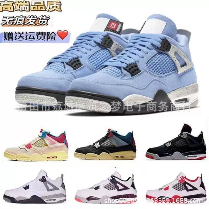 AJ4 รองเท้าบาสเก็ตบอล Joint White Sail Cement Mens University Blue Electric Mother Air Cushion รองเท