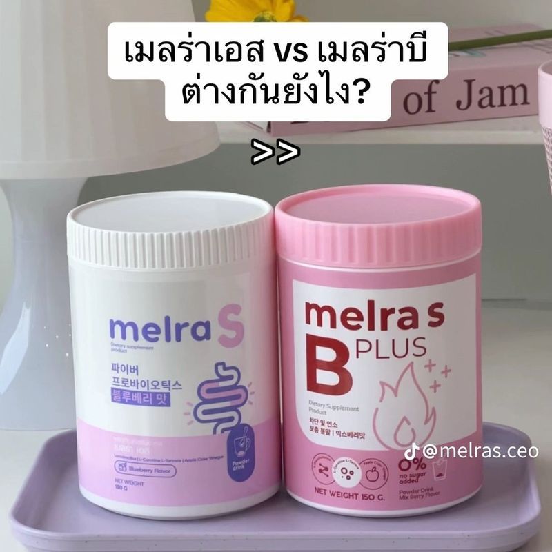 ประเทศไทย Melras S ประเภทโปรไบโอติก + B ประเภทผสมผลไม้ผักอาหารทดแทนผงชง 9-7p