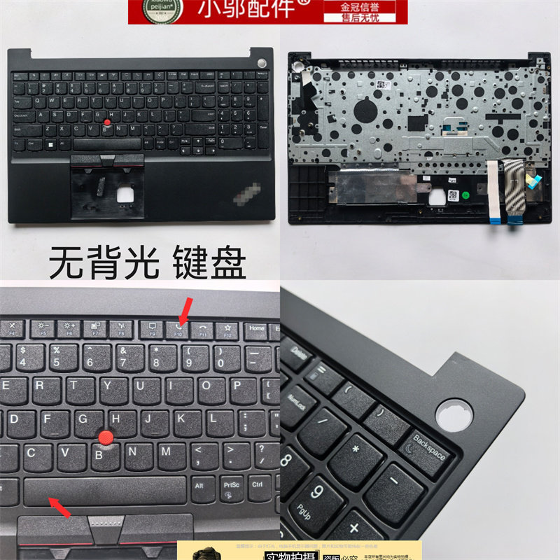 เหมาะสําหรับ Lenovo Lenovo Thinkpad E15 Gen2 GEN3 gen4 Case C Case Keyboard Case
