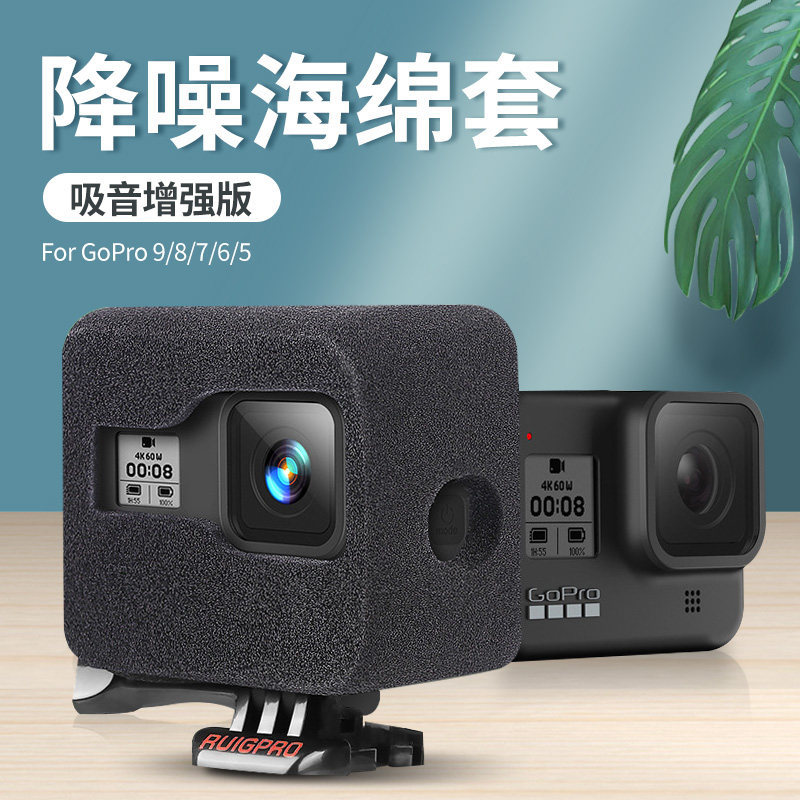 GOPRO9/10 ฝาครอบกันลม gopro8 ลดเสียงรบกวนฟองน้ํา gopro5 ขี่จักรยานฝาครอบป้องกันกันลม gopro7 ฝาครอบเง