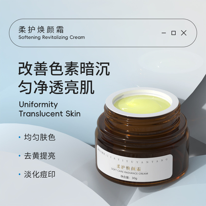 3577 ครีมทาหน้า Moisturizing Brightening Whitening Fade Spots Melainamide Arbutin Face Cream S