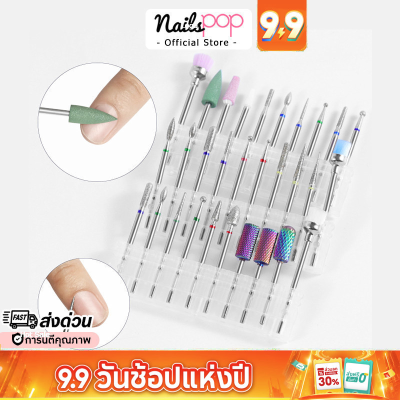 พร้อมส่ง หัวเจียร ครบชุด 10หัว หัวเจีย ไดมอนด์ หัวเจียหนัง ขอบเล็บ เครื่องเจียไฟฟ้า เครื่องเจียรไฟฟ้า ตะไบไฟฟ้า