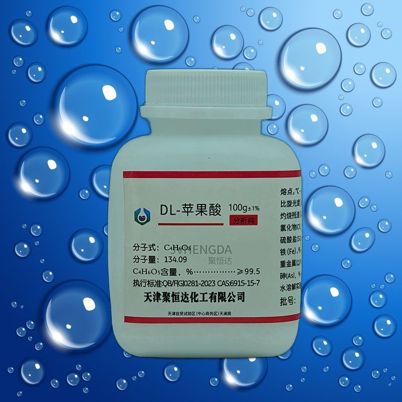 DL-Acid 100g สารเคมี Reagent C4H6O5 การวิเคราะห์ Pure AR สารเคมีวัตถุดิบอุปกรณ์ทดลองผลิตภัณฑ์สําเร็จ