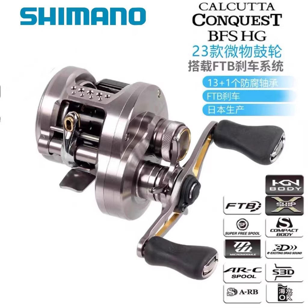 Shimano 23 CQ BFS Micro Drum Wheels CALCUTTA CONQUEST BFS HG Lure Micro Wheels