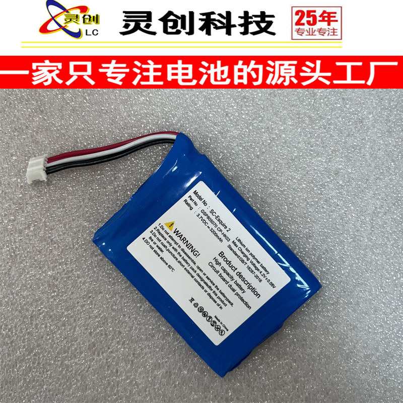 เหมาะสําหรับ Harman Carden GSP805070 แบตเตอรี่ลําโพง Harman Kardon Esquire 2 CP-HK03