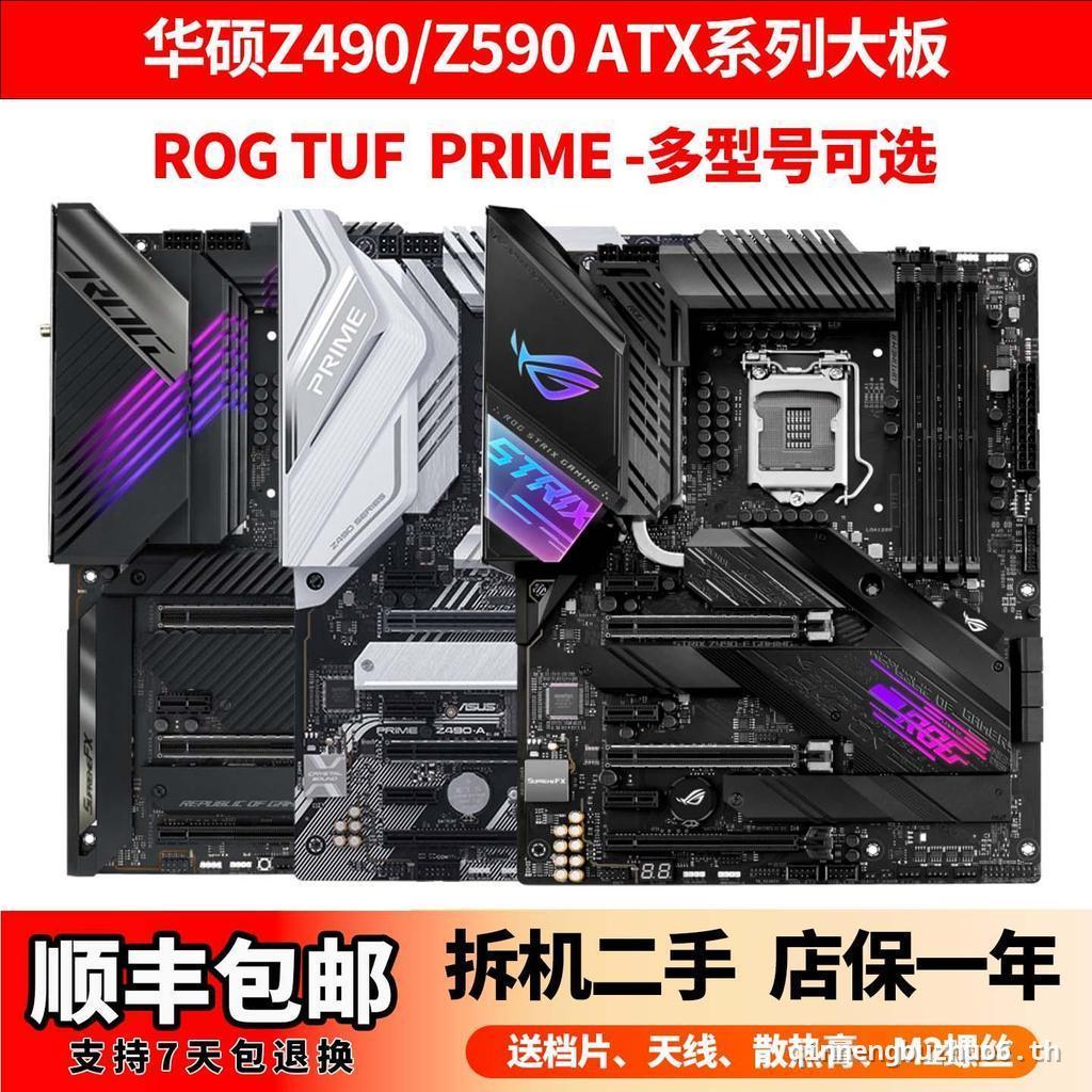 ค่าใช้จ่ายที่มีประสิทธิภาพAsus/Huawei ROG STRIX Z490-E GAMING WIFI TUF Z590 ATX