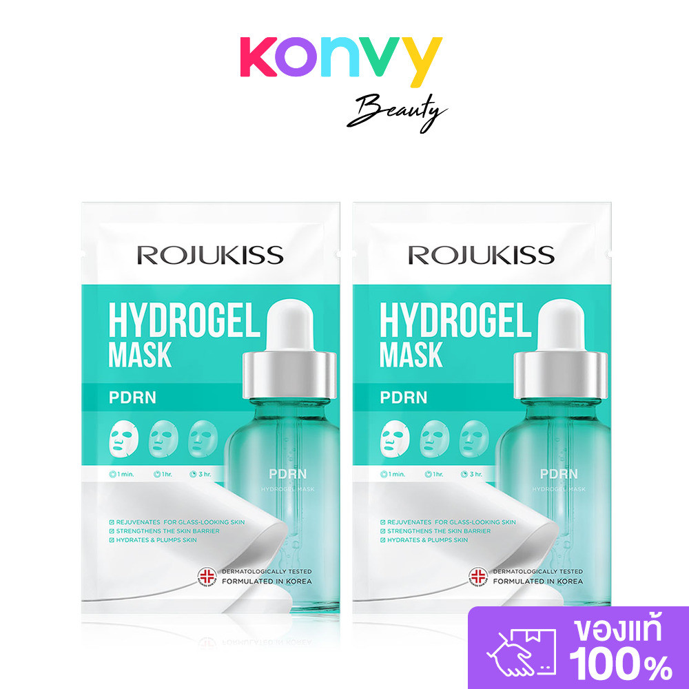 Rojukiss PDRN Hydrogel Mask  [33g x 2pcs] โรจูคิส แผ่นมาสก์หน้านวัตกรรม Hydrogel Mask.