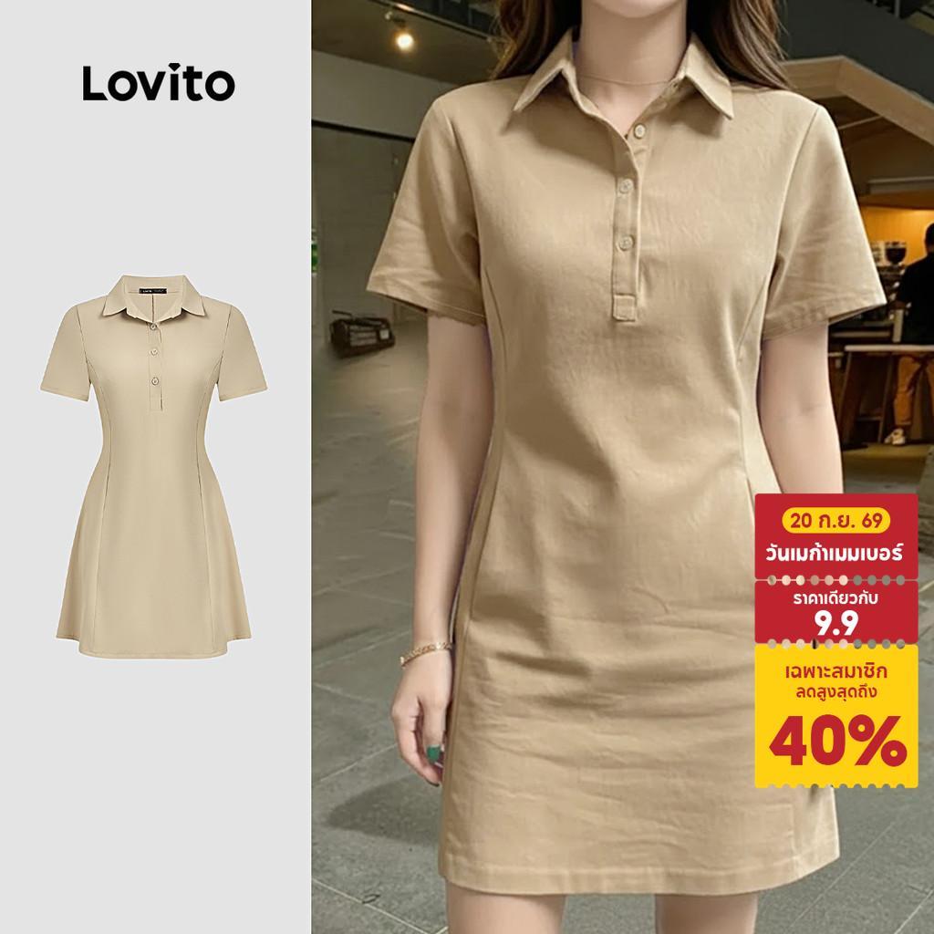 Lovito แคชชวล เดรสทรงสวยติดกระดุม สำหรับผู้หญิง เหมาะสำหรับฤดูใบไม้ผลิและฤดูร้อน สีกากี L171ED346