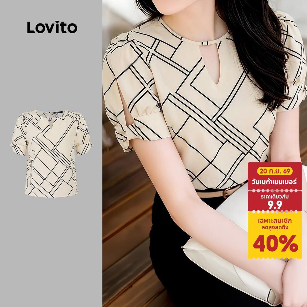 Lovito เสื้อเบลาส์ผู้หญิงสีไลท์คากีสไตล์เรขาคณิตพร้อมโบว์ตัดออกสําหรับฤดูใบไม้ผลิ/ฤดูร้อน L198ED507