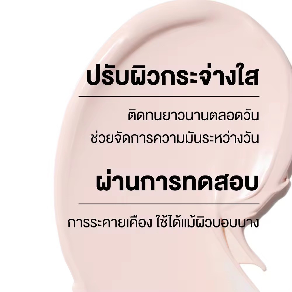 إنيسفري واقي شمس موحّد للون للتحكم بالدهون SPF50+ ـ 60 مل