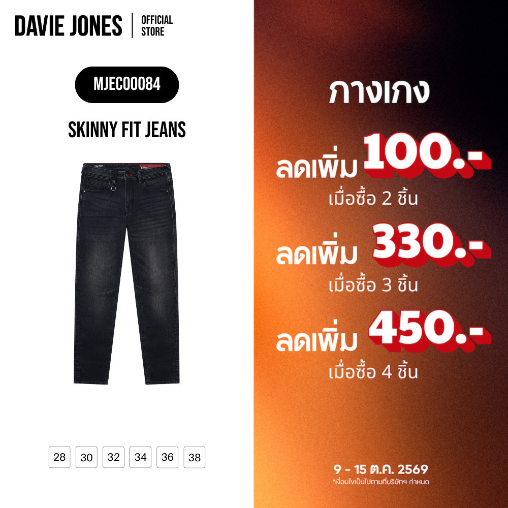 DAVIE JONES جينز رجالي Skinny — أسود — صورة 2